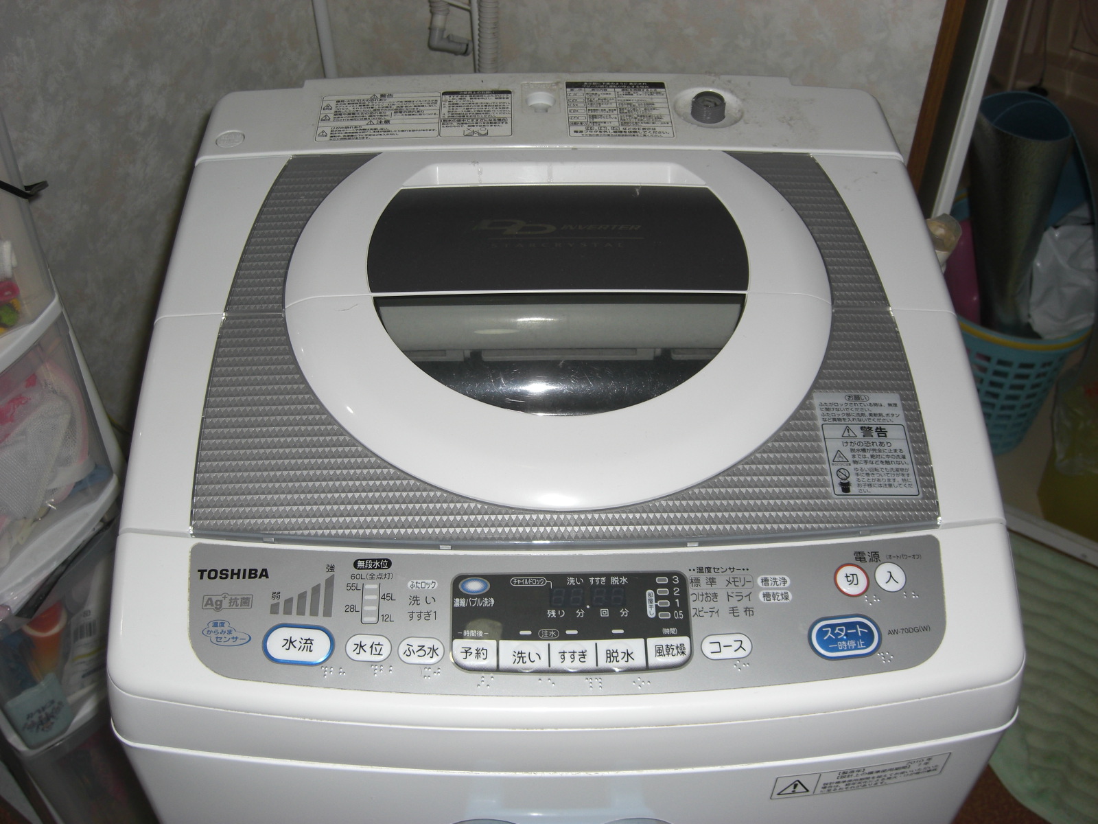 洗濯 機 買い どき 2010 edition